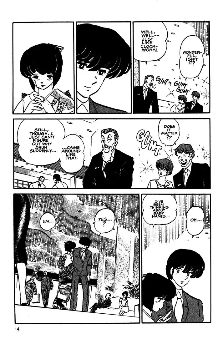Maison Ikkoku Chapter 41 16